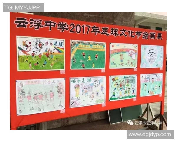 贵阳足球明星的崛起与成就探讨以及对地方足球发展的影响分析