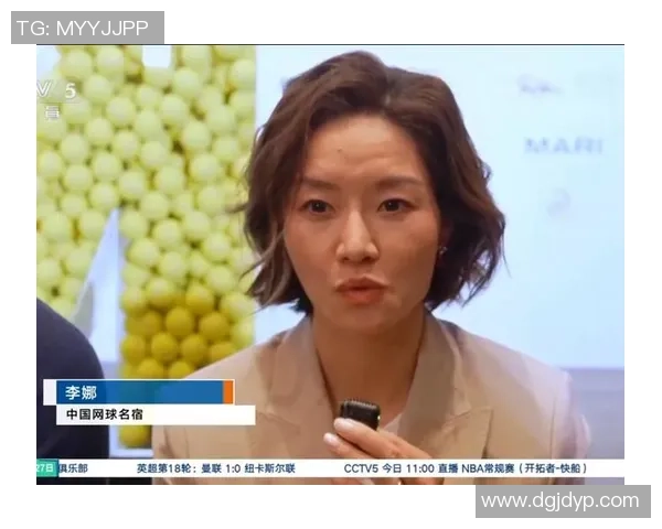 对话李娜：谈排球生涯